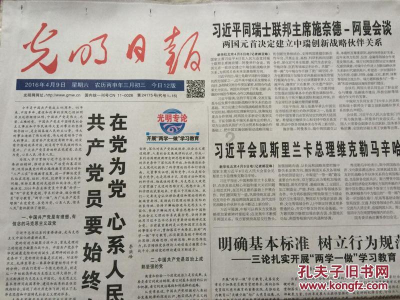 僵尸敲方块